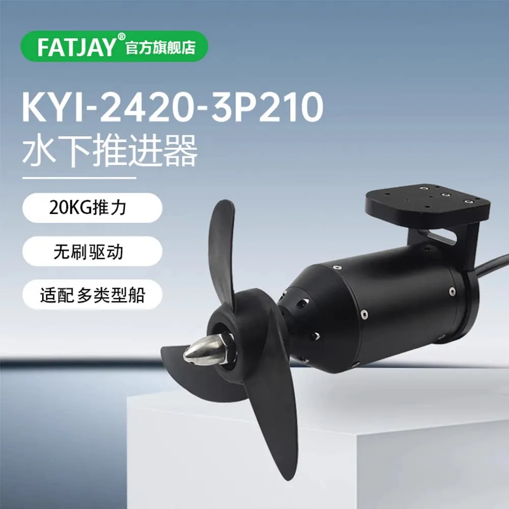 

Подводный движительный аппарат KYI-2420-3P210 для моторных лодок, пилотируемых судов и других многоцелевых морских судов.