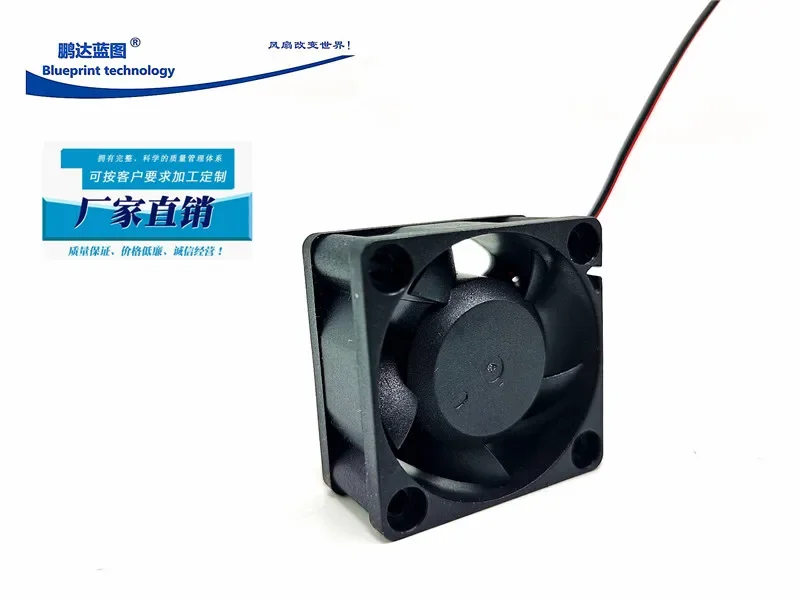 New 4020 Black Label 4cm 12v0.21a Max Airflow Rate 40*40 * 20mm Motherboard Cooling Fan 40*40*20MM