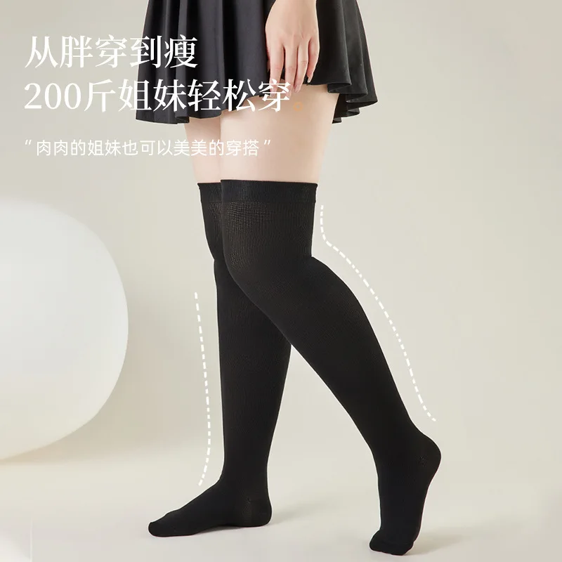 

Компрессионные носки для женщин больших размеров на весну-лето, утягивающие носки для полных ног, моделирующие толстые ноги