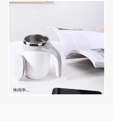 Lazy Coffee Stirring Cup Auto Stirring Cup Magnetic Rotating Electric Milk Cup Mark Cup 304 Stainless Steel