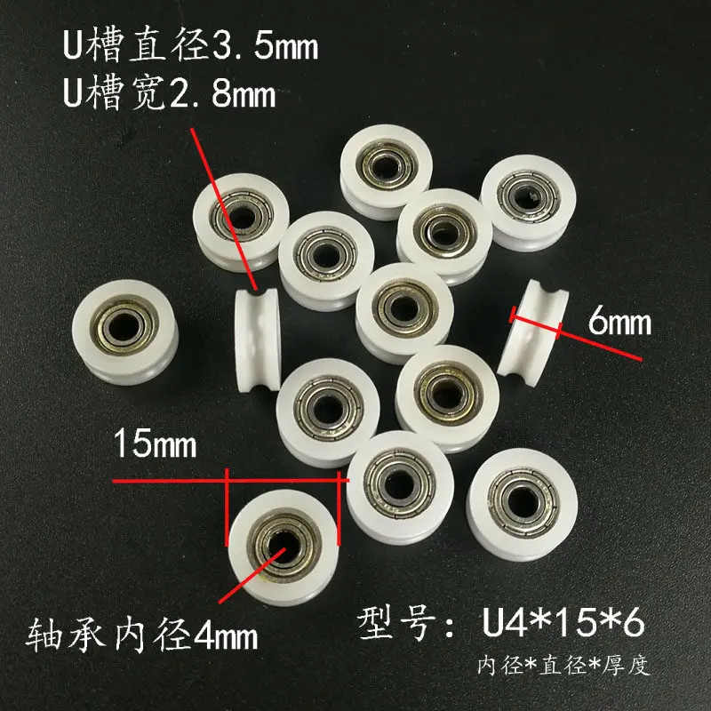 10x Round Groove Nylon Pulley U Groove Track Roller Bearing,5*24*7mm