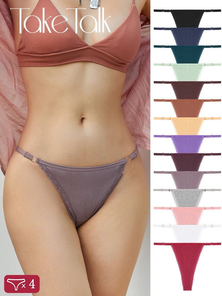 4 قطعة سراويل القطن الدانتيل مثير g-سلسلة النساء الملابس الداخلية قابل للتعديل الخصر الإناث بيكيني سيدة منخفضة الخصر سيور مريحة الحميمة