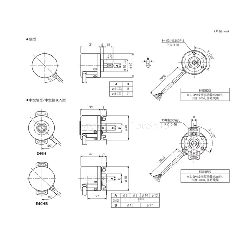 E40HB6 E40HB8 E40HB10 E40HB12 - 100 200 300 360 400 500 600 1000 1024 2500 -3-T-24 3-N-24 6-L-5 3-V-5 Rotary Encoder