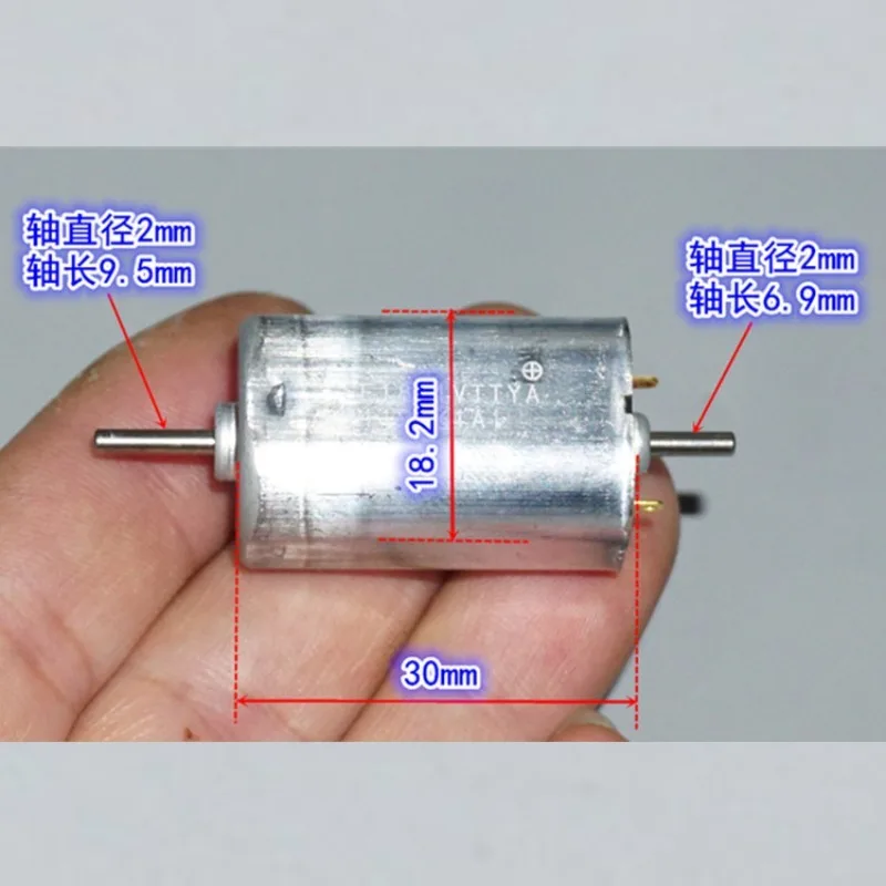 18Mm square DC motor, thickened 90-degree brush 5-12V high torque micro motor