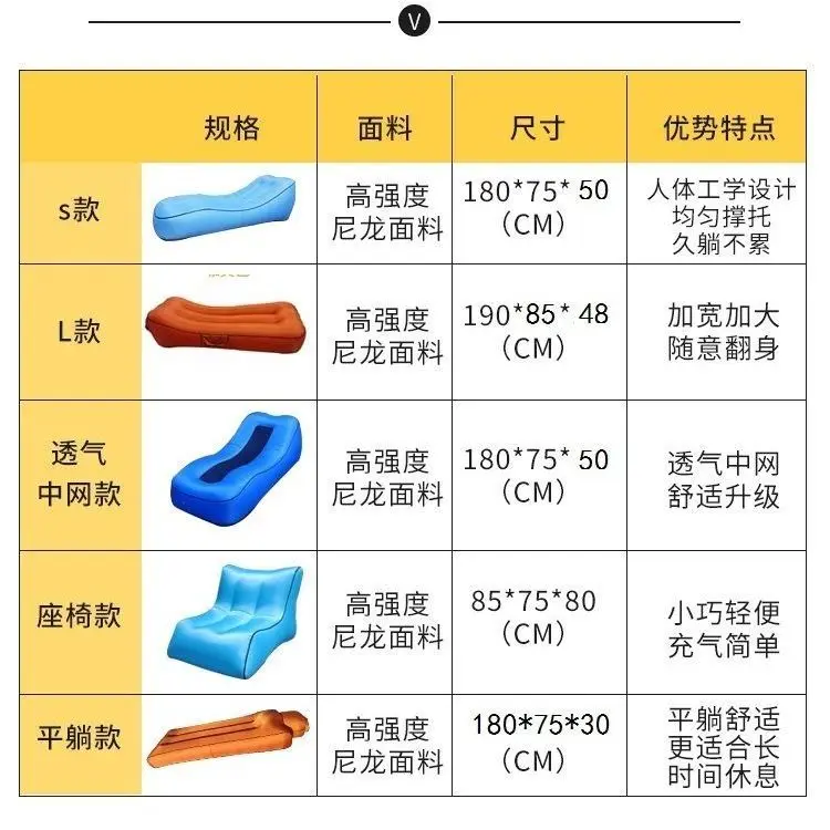 Inflatable Sofa Portable Air Bed Outdoor Inflatable Bed Lunch Break Bed Camping Leisure Beach Chaise Lounge AirBed