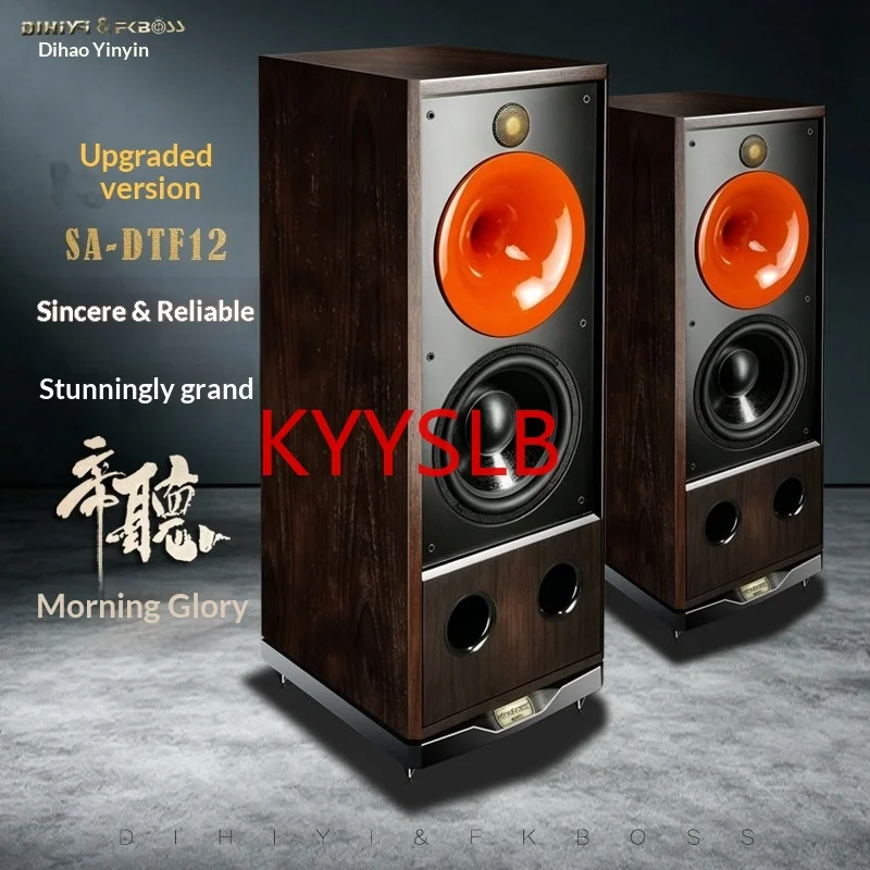 300W 12-inch Three-way Home Audio Speaker Floor-standing Speaker High-fidelity Audiophile High-power Passive Speakers