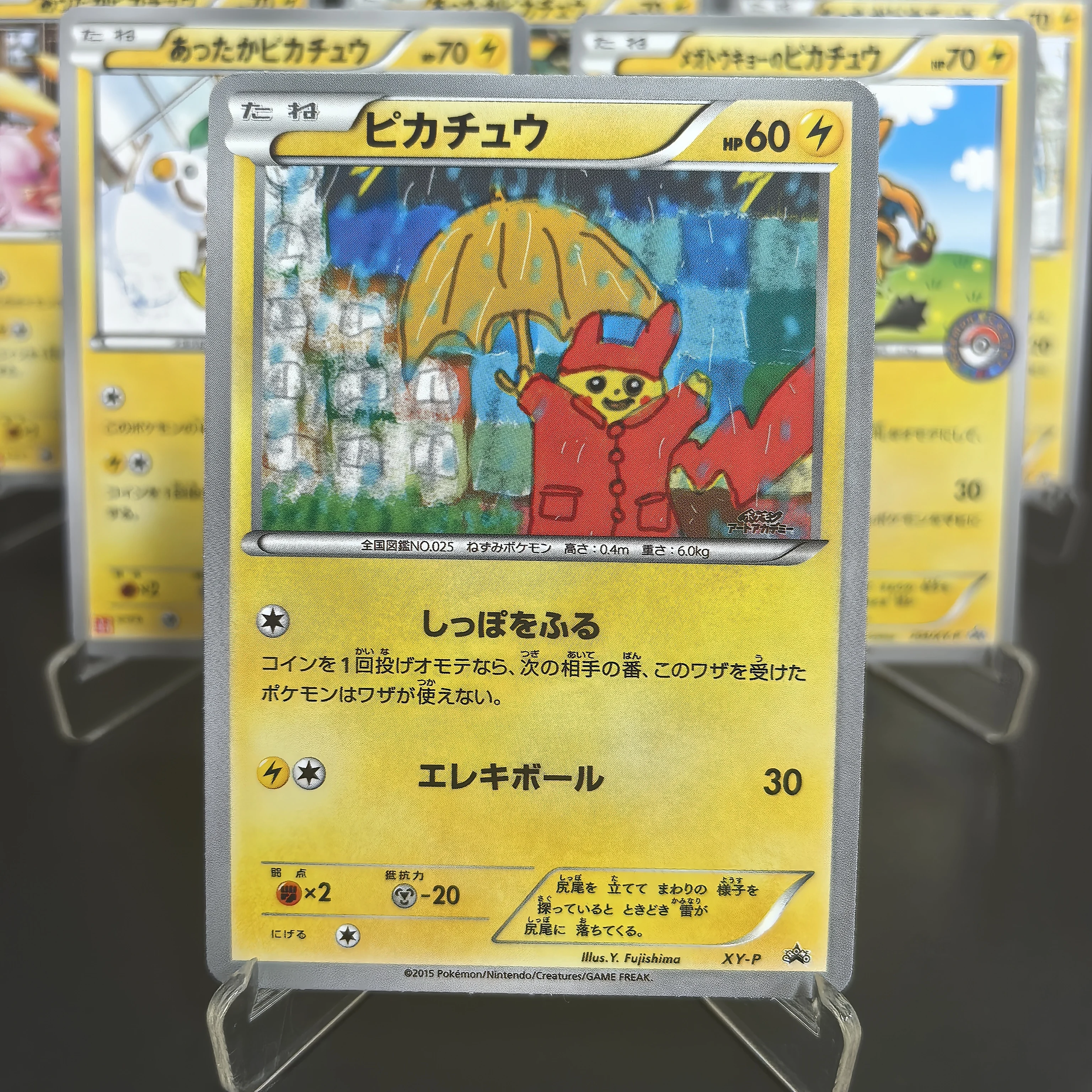bear walker pokemon card Pokémon TCG: Mega Dream EX Booster Box M2A (Japanese) US SELLER – AllPokeTCG