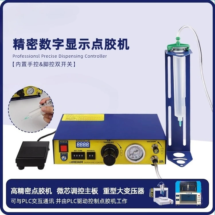 RW983A dispensing machine, automatic digital display dispensing machine uv gluing machine
