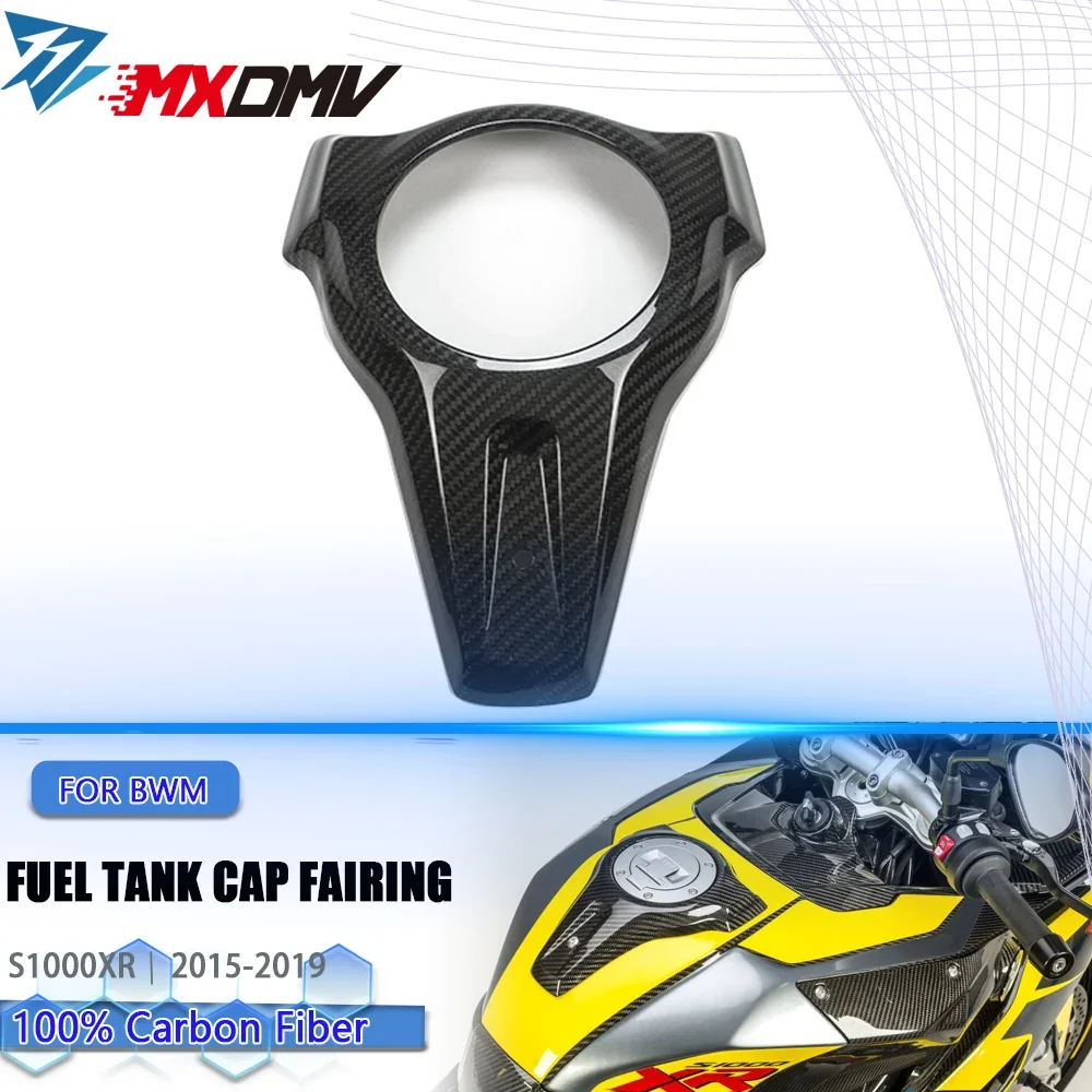 

100% 3K carbon fiber fuel tank center fuel cap decorative fairing suitable for BMW S1000XR 2015 2017 2018 2019