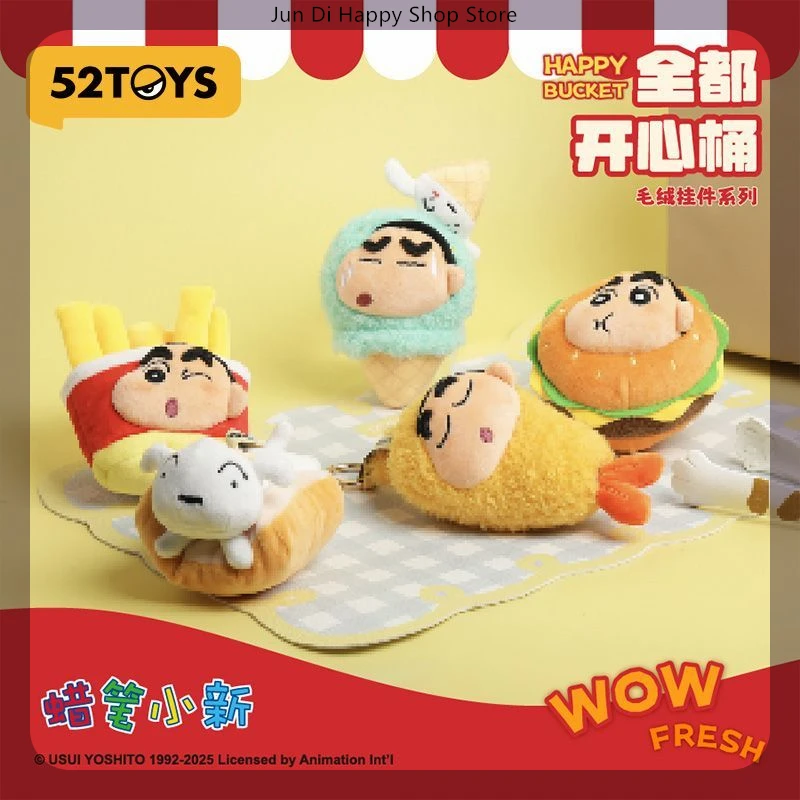 

52 игрушки карандаш Шинчан счастливое ведро слепая коробка брелок фигурки Коллекционные игрушки подарки для взрослых детей фанаты подарки на день рождения