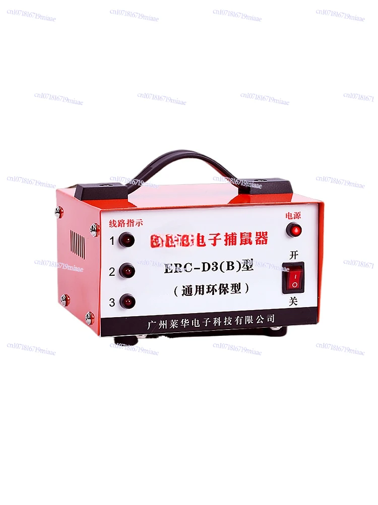 Electric cat rodent exterminator household high-voltage high-power infrared intelligent electronic mouse trapping machine