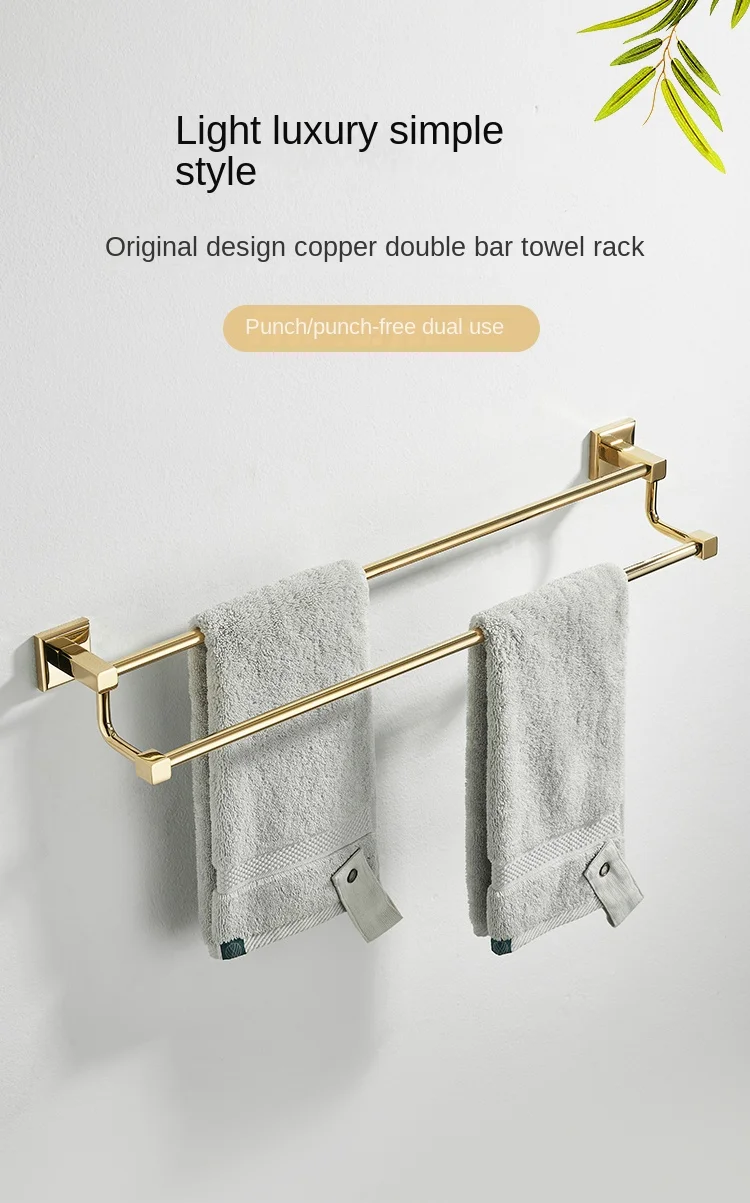 Full copper towel rack double pole non-punched toilet towel rack golden bathroom shelf bathroom wall hanging towel rail