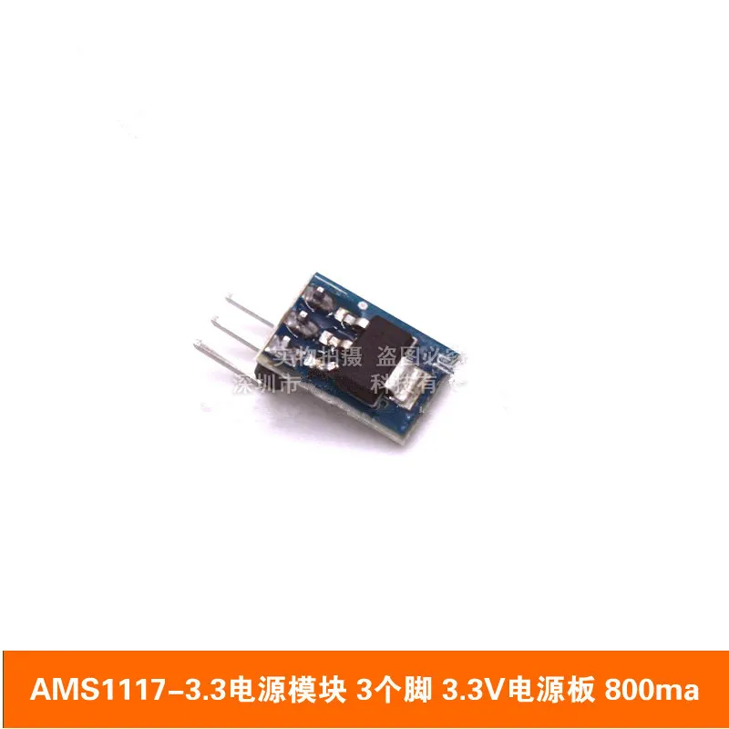 AMS1117-3.3 AMS1117-5V Mô Đun Nguồn 3 Chân Điện Đa LDO 800ma AMS1117