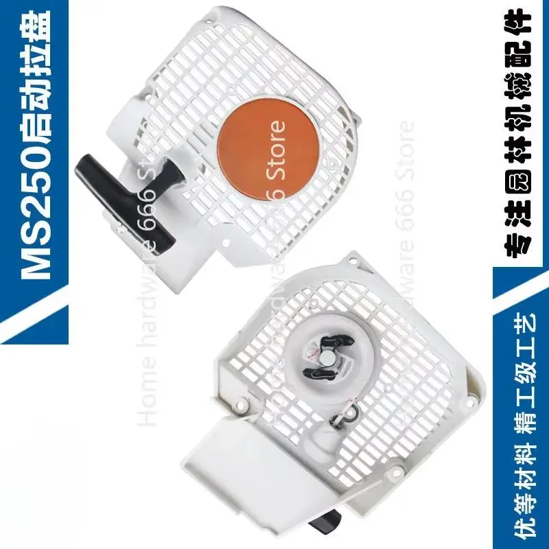 

Applicable To MS250 Pull Tray 250/230 Starter Assembly MS250 Start Pull Tray Hand Puller