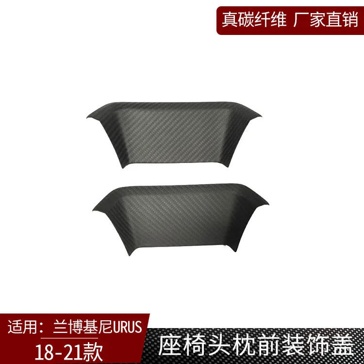 

Suitable for 18-23 Lamborghini Urus Real Carbon Fiber, Seat Headrest Front Decorative Cover Auto Supplies Matte
