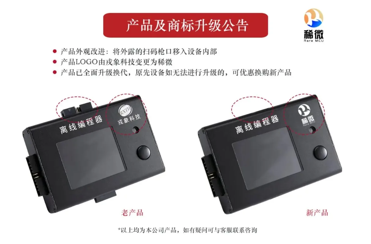 ESP8266 ESP32 Music Recorder Offline Programmer Professional Offline Chip Downloader RX680