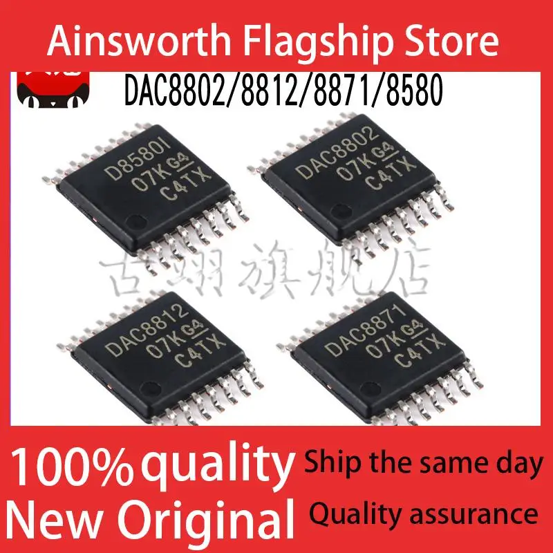 ЦАП 8802 8812 8871 8580 IPWRG4 IB IC PWR ЦИФРОВО-АНАЛОГОВЫЙ ПРЕОБРАЗОВАТЕЛЬ-ЦАП