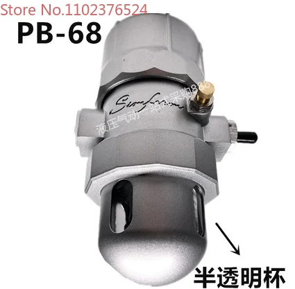 

EPSEA anti-clogging EPS-168 air compressor pneumatic automatic drain PA-68 PB-68 adjustable thread