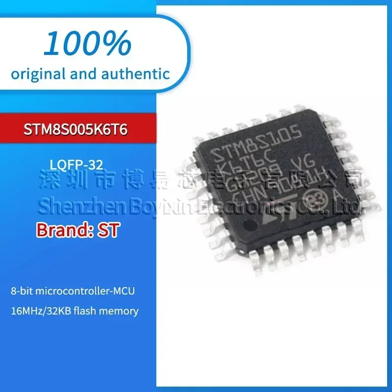 

STM8S005K6T6C Standard version