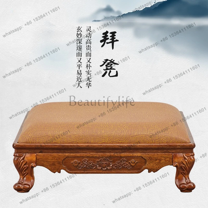 Modern Chinese Solid Wood Household Worship Mat Golden Silk Teak Worship Stool Temple Buddhist Hall