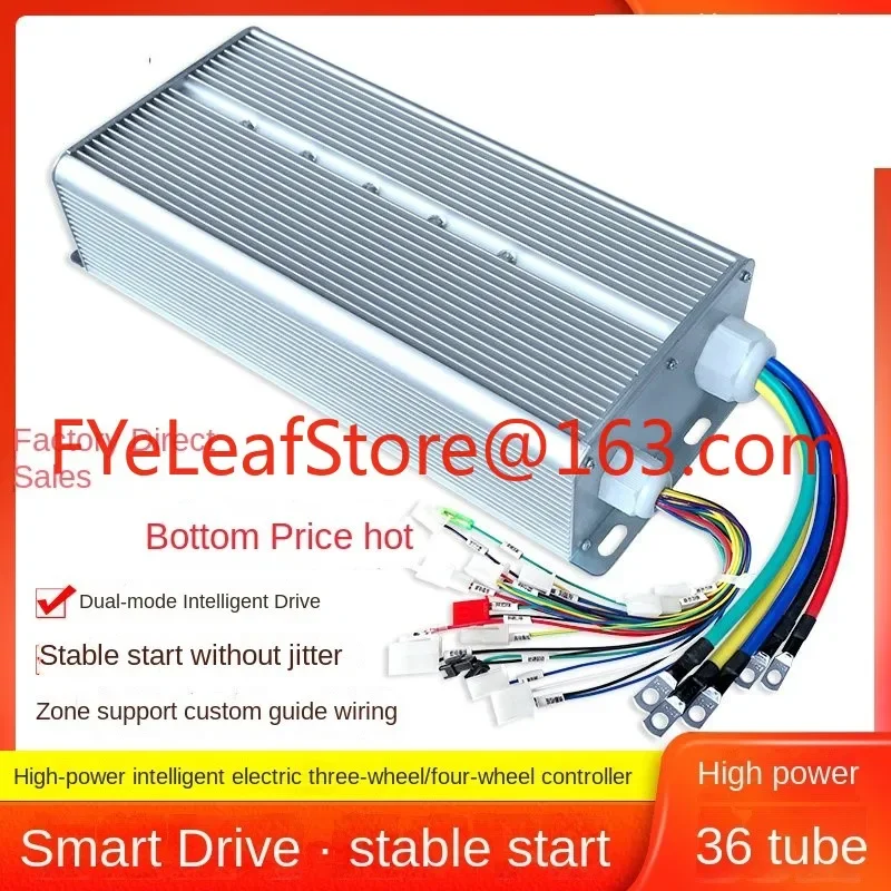 Tricycle controller battery intelligent dual-mode dedicated electric vehicle motor 48V 60V 72V 550W 800W 1000W 1200W 1500W 1800W