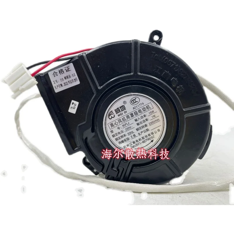 

85FLJ AC 220V 15W 2-Wire Cooling Fan