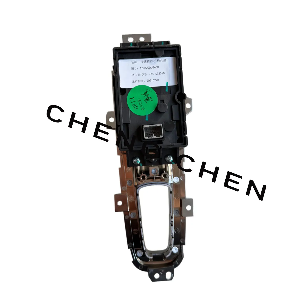 For JAC JS6 Electronic gearshift lever for the car's shifting mechanism; electronic gearshift system oem 1703200U2400 - view 3