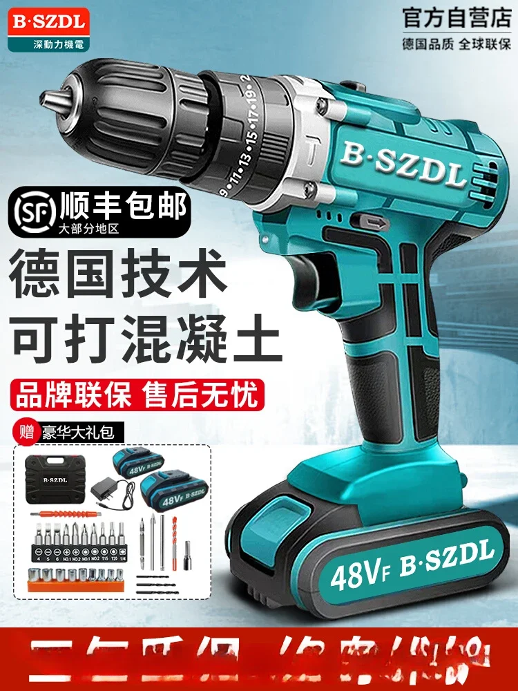 

Multifunctional hand drill lithium battery brushless hand drill rechargeable hand drill screwdriver