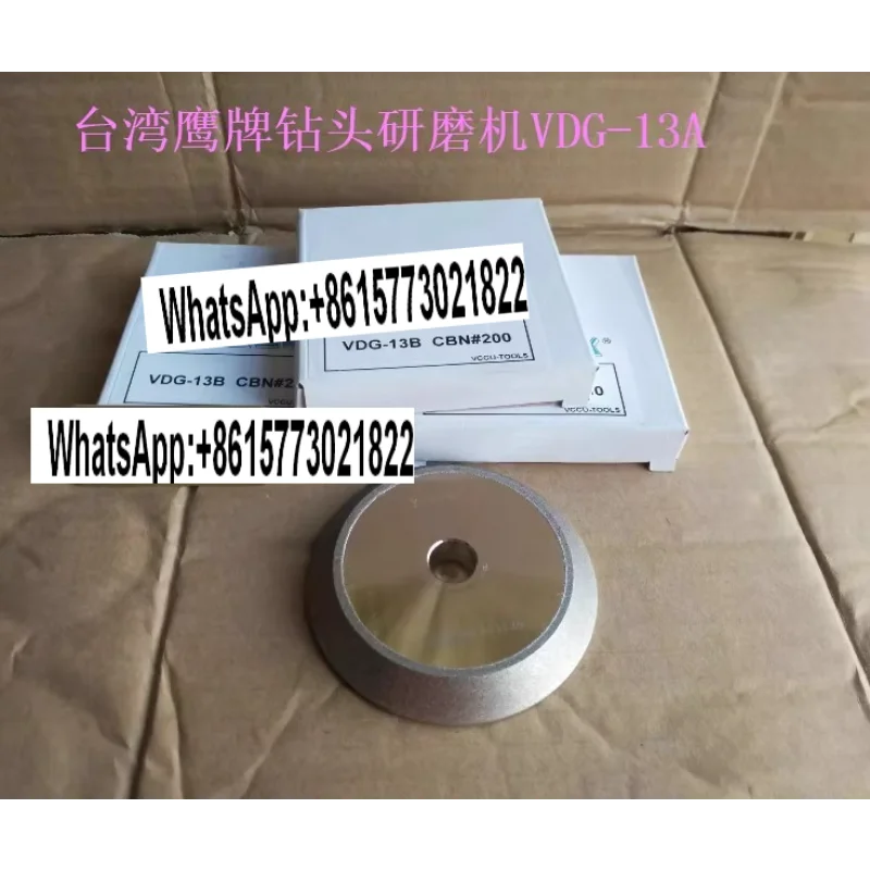 ل النسر الحفر طاحونة VDG-13A آلة الحفر طحن أقراص طحن عجلات VDG-13B CBN200 #1