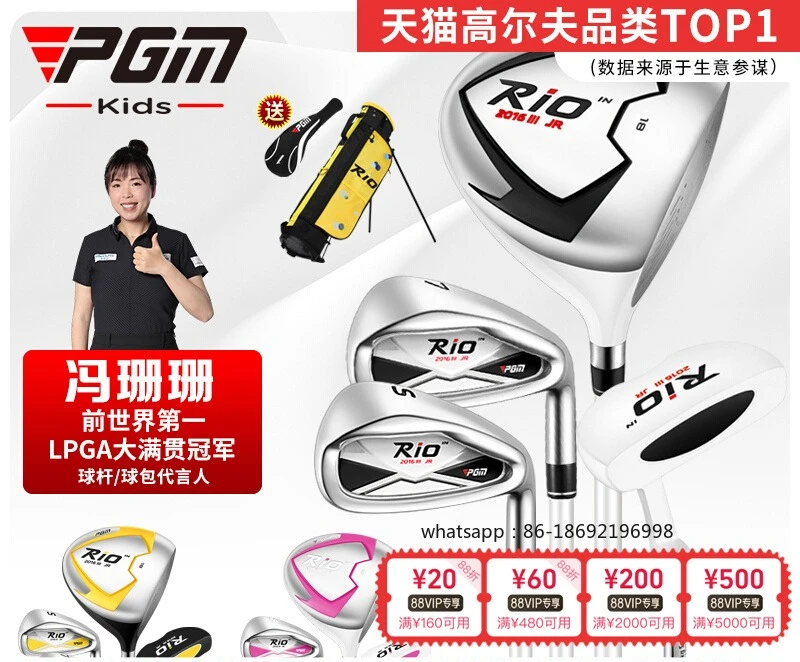 

PGM Kids Golf Clubs RIO Kids Girls Beginners Full Set Kids Boys Non-Toy Clubs