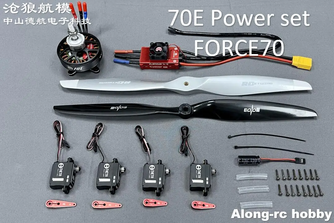 

Skywing RC Plane Part FORCE70 60-61" 3D 6S GA1500R Brushless Motor Servo ESC Propeller Dream Power Set For 70E 60inch Airplane