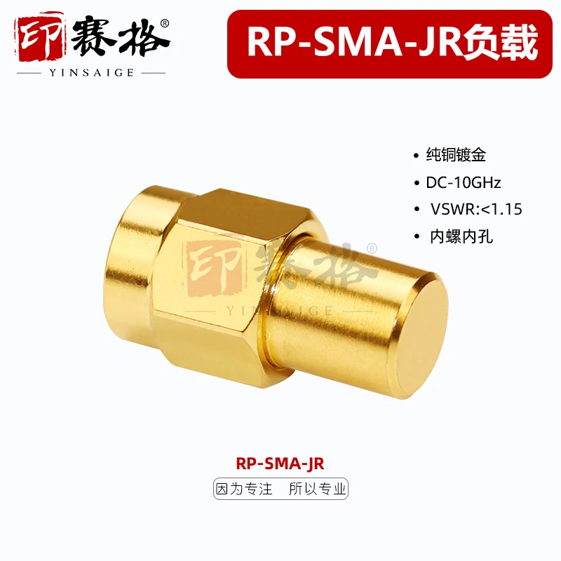 H3C H3C PP-SMA load ap plug sma reverse polarity terminal WA4320I router load