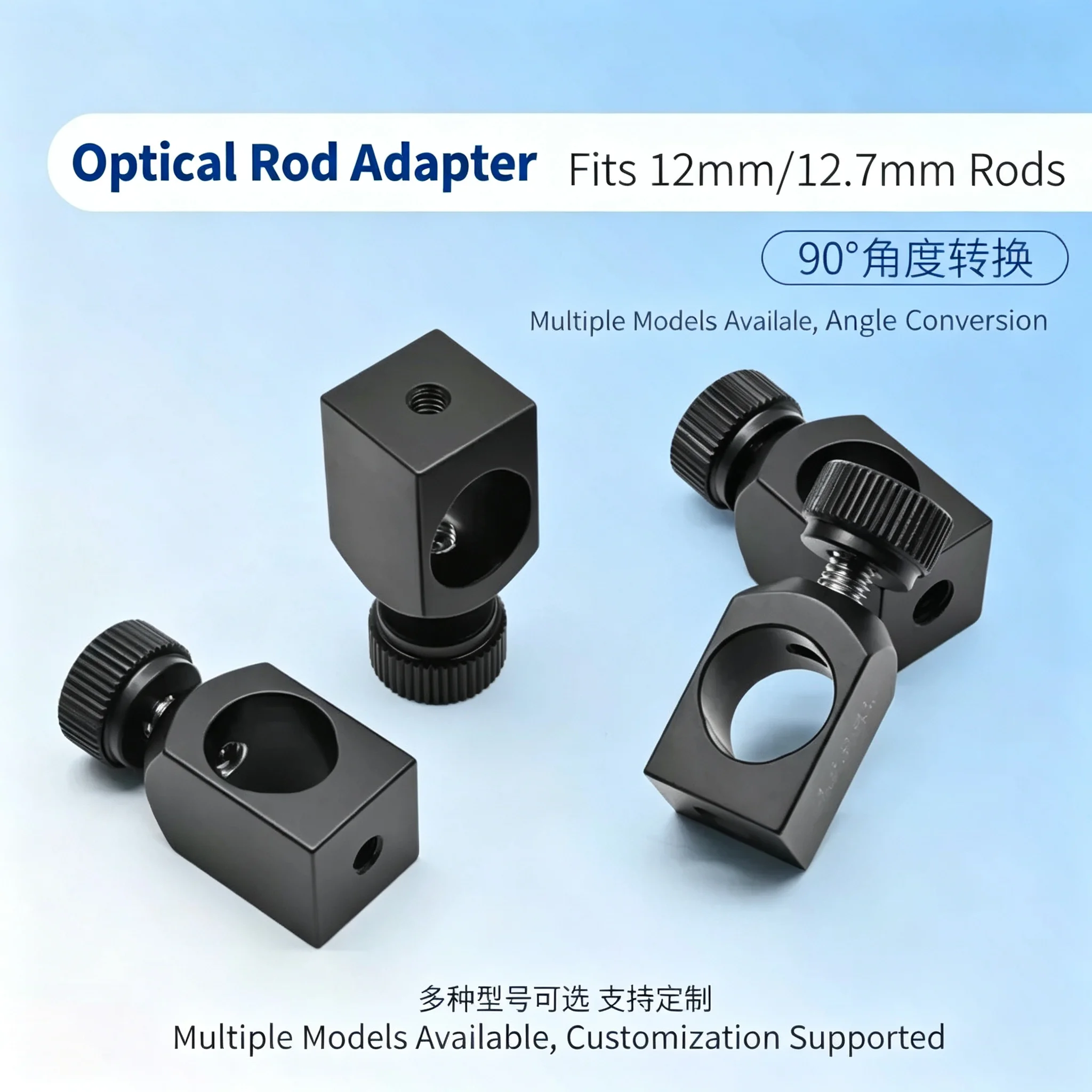 90° Optical Post End Fixing Mount Bracket for 12mm 12.7mm Diameter Optical Rod Optics Mechanical Component