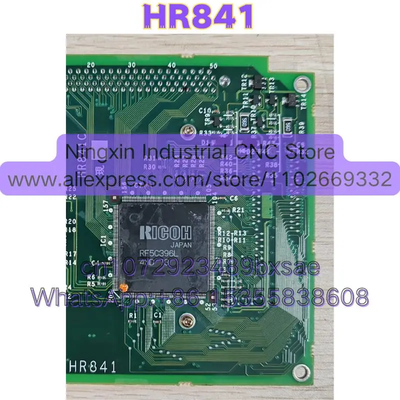 Used HR841 Function Intact