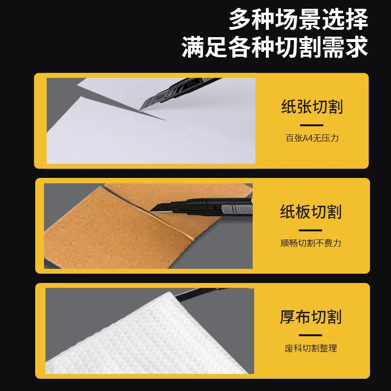 M&G SK5 أسود بليد سكّين متعدّد الاستخدامات 9/18 مللي متر قفل تلقائي التفاف سكين ورق جدران كبير للاستخدام المكتبي #5