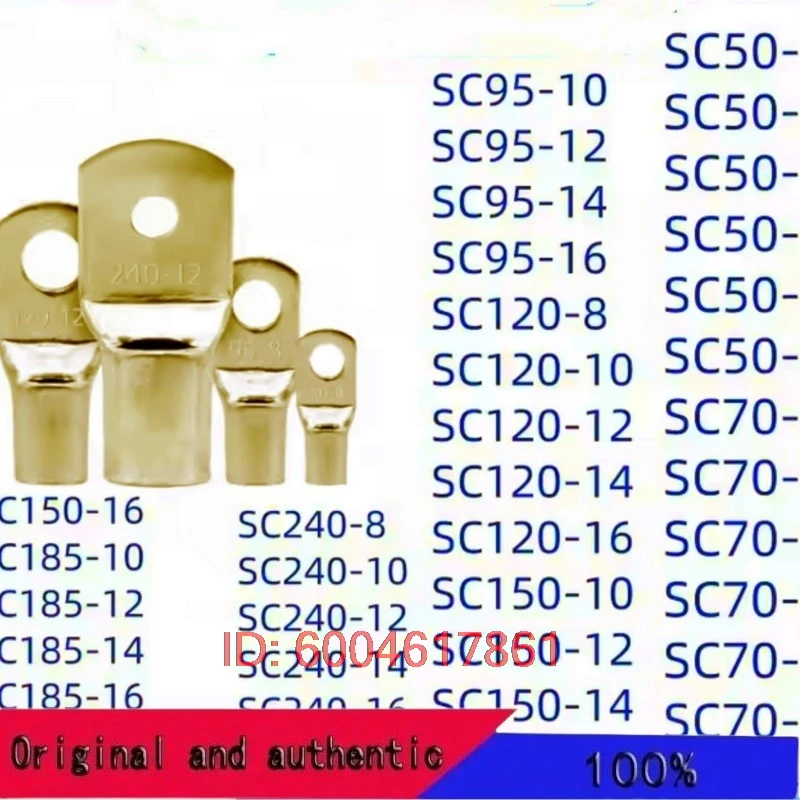 10pieces Set of copper wire terminals SC50-6-8-10-12-14-16 SC70-6 SC95-8 SC120-8 SC150-12 SC185-10 SC240-8 Cold press terminal