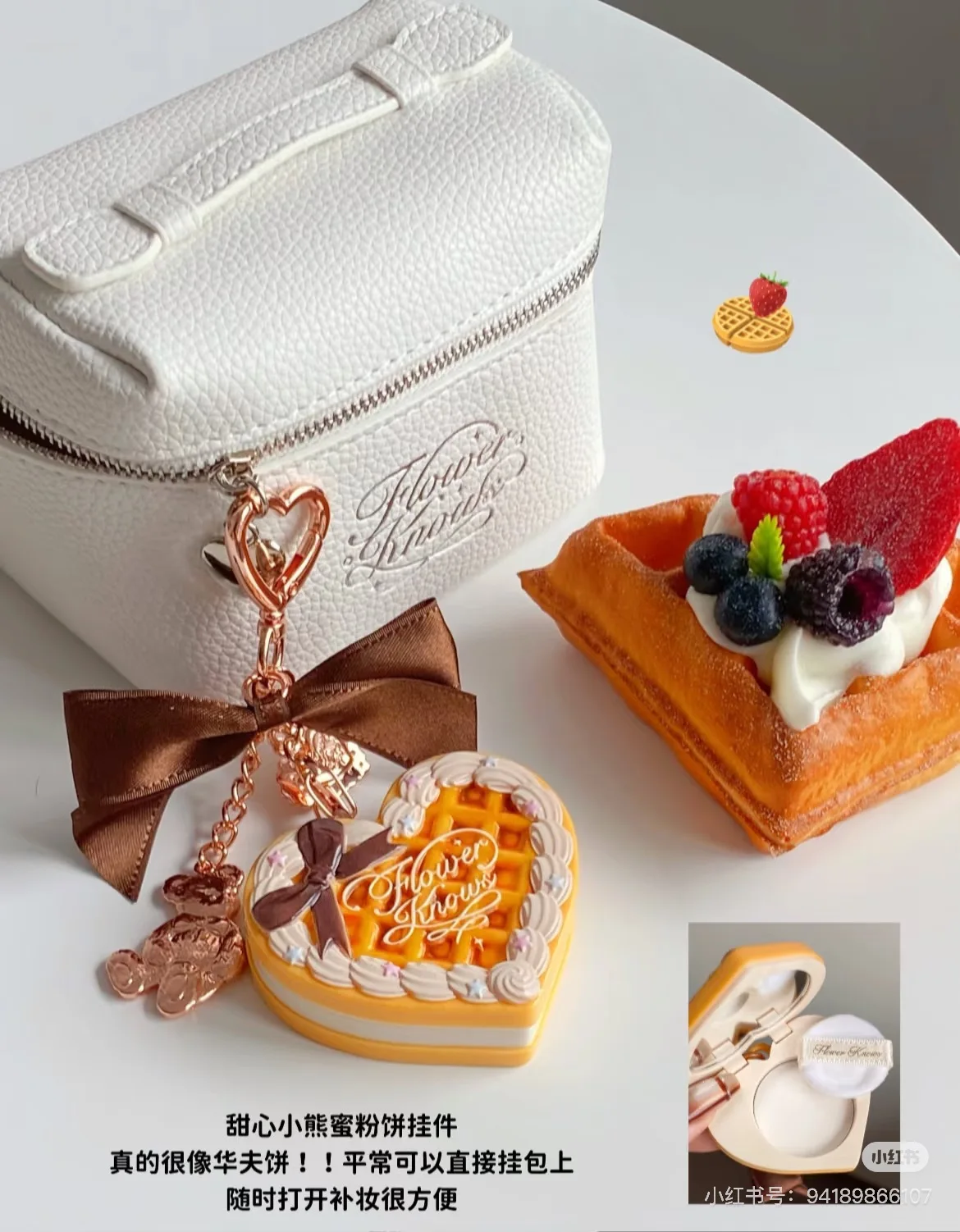 Flower Knows Sweet Bear Mini Setting Powder Anhänger Oil Control Makeup Portable Makeup Powder Highlight