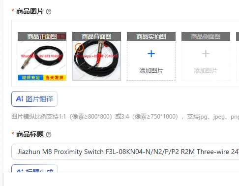 Jiazhun M8 Proximity Switch F3L-08KN04-N/N2/P/P2 R2M Three-wire 24V NPN Normally Open PNP