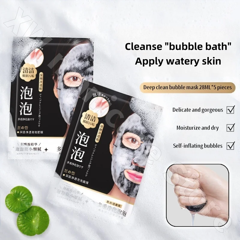 Landai Bubble Cleansing Mask Contracts Pores and Removes Blackheads Oil Control and Hydrating Bamboo Charcoal Moisturizes