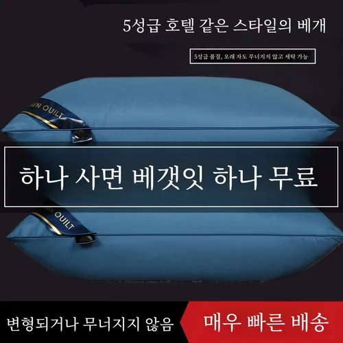 메모리 폼 여행 베개, 목 지지대 쿠션, 운반 가방 없음, 귀 플러그 마스크  Best5