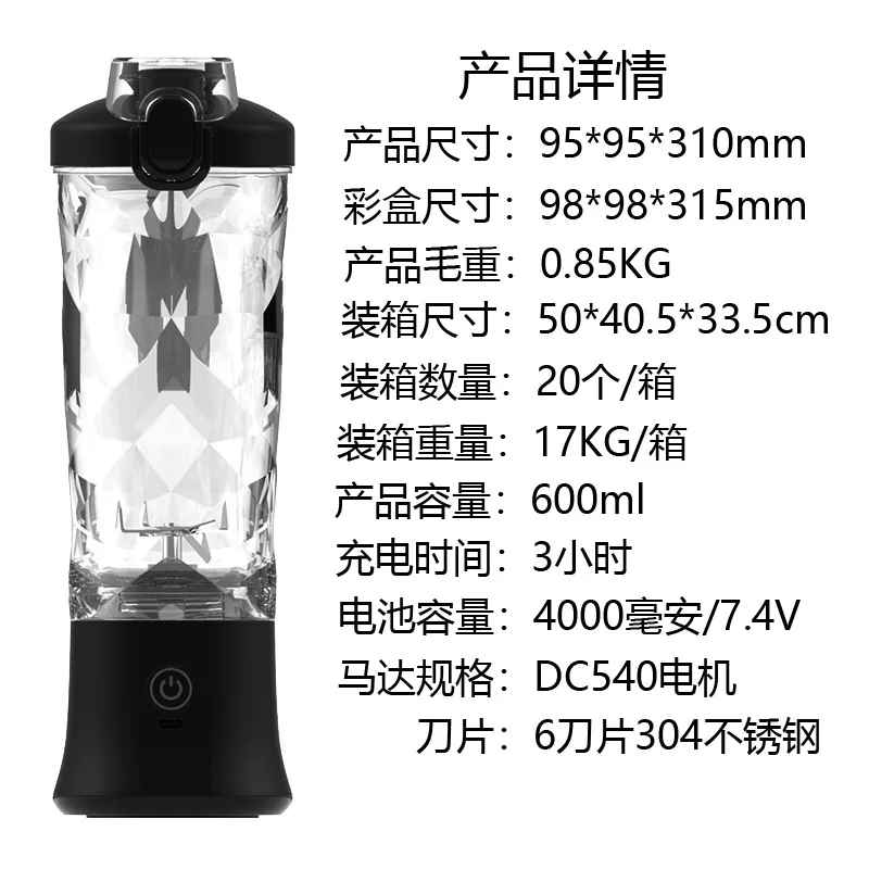 Portable Juicing Electric Cup Juicer Juice Cup Small Blender Kitchen Cooking Machine Juicer Multifunctional