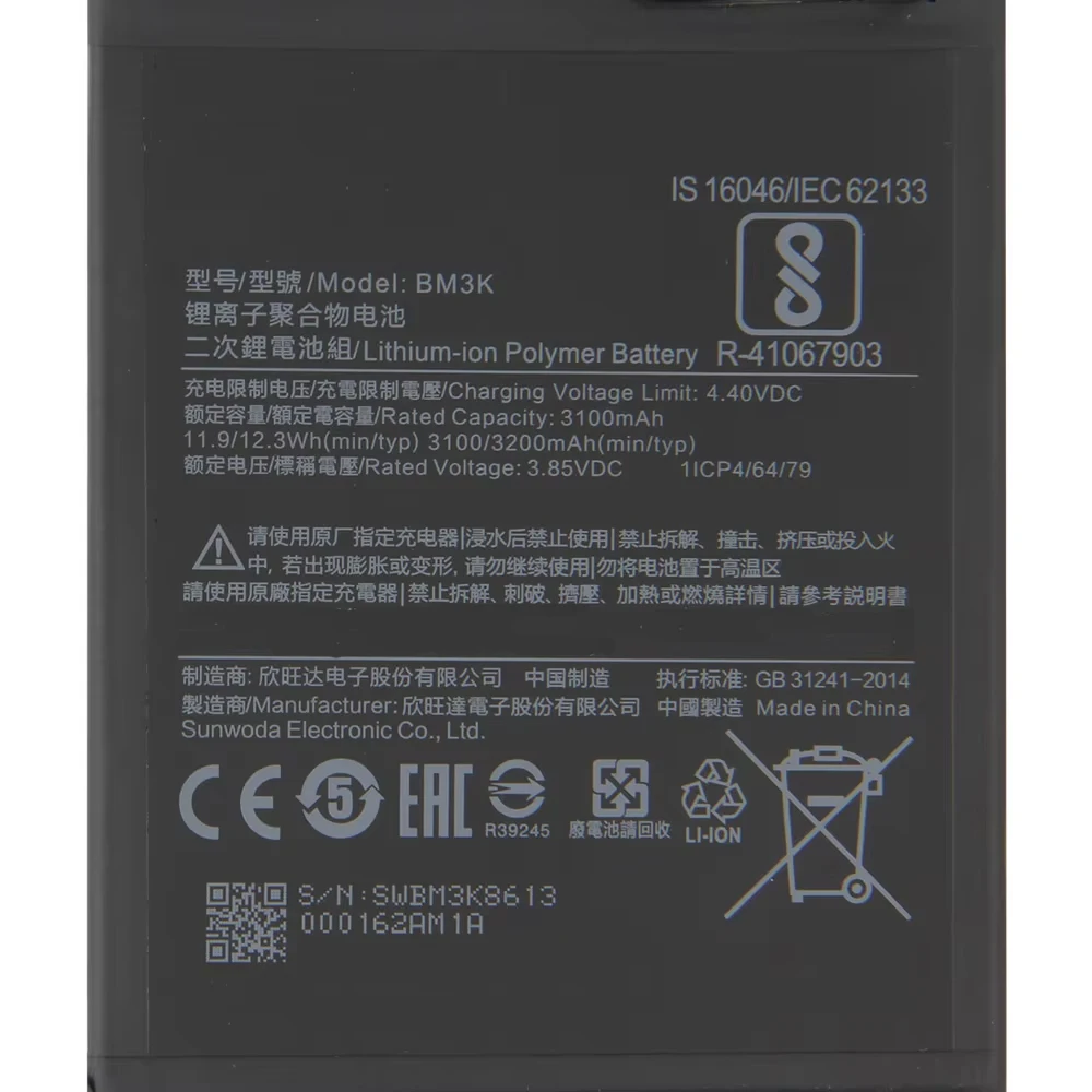 BM3K بطارية هاتف بديلة لبطاريات هاتف شاومي Mi Mix3 Mix 3 3200mAh