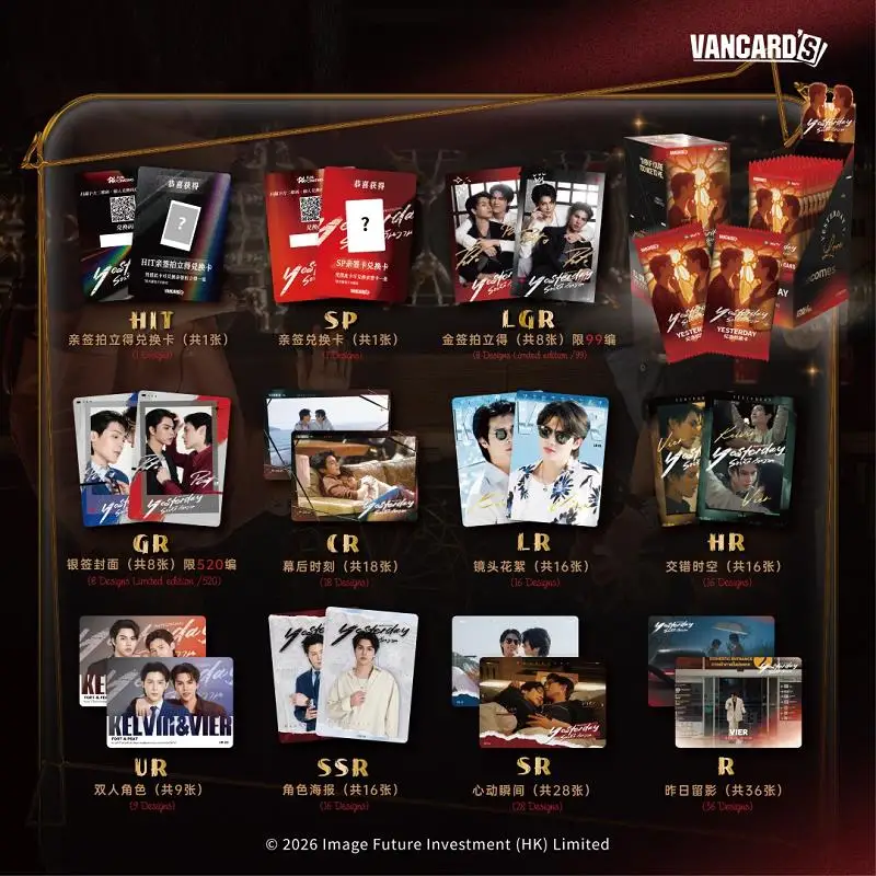 Random 1Pack Drama Yesterday FortPeat Official Photo Cards Limited Edition Trading LOMO Cards Fans Collection Gift Set - view 2