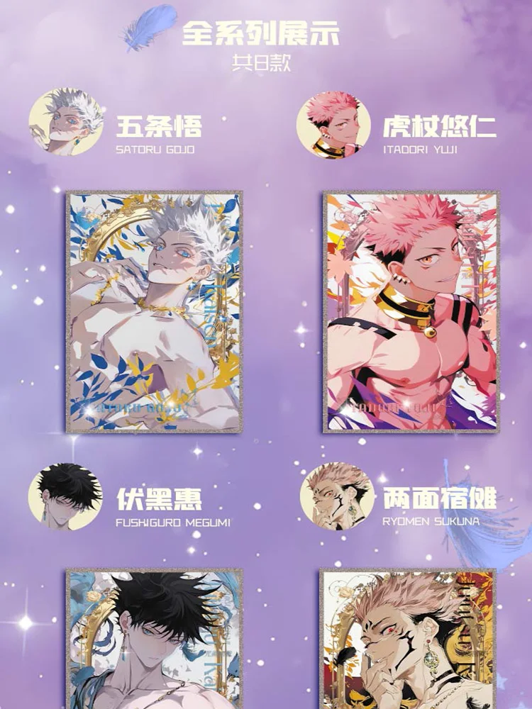 2024 Nieuwste AWS Jujutsu Line Boards JJK Booster Box Gojo Satoru Nanami Sukuna Hobby Chrismas Gift