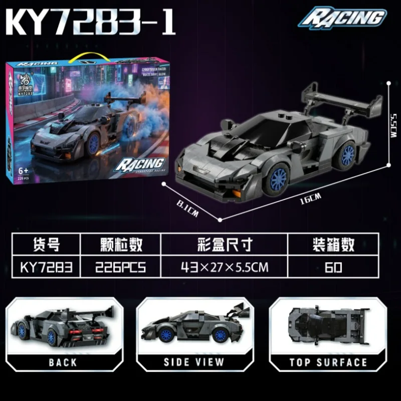 

Набор больших строительных блоков KY7283: Модель автомобиля из 8 элементов, игрушка-конструктор в подарочной коробке для детей