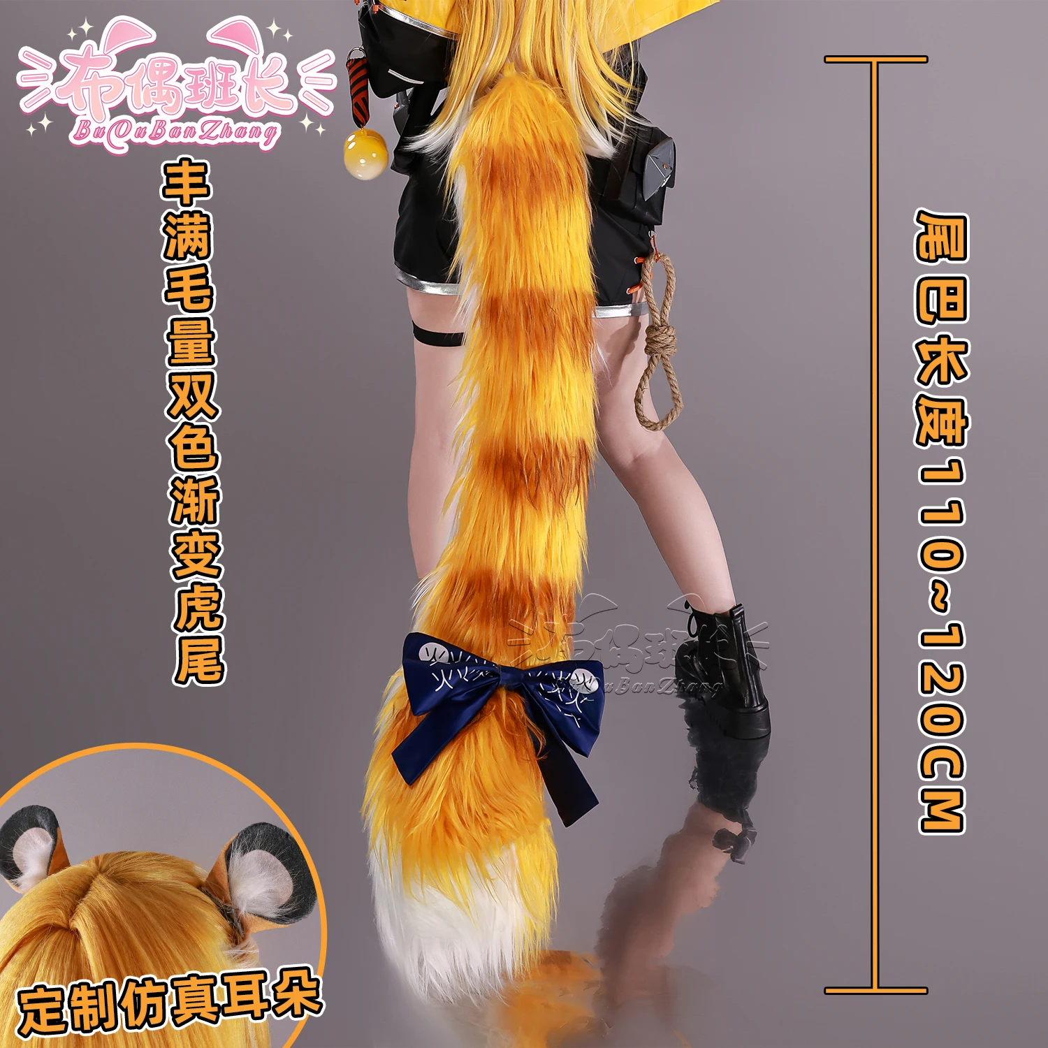 Zenless منطقة صفر جو فوفو لعبة تأثيري حلي شعر مستعار البدلة مجموعة آذان ذيل Yunkui قمة هالوين كرنفال الدعائم حفلة النساء الفتيات