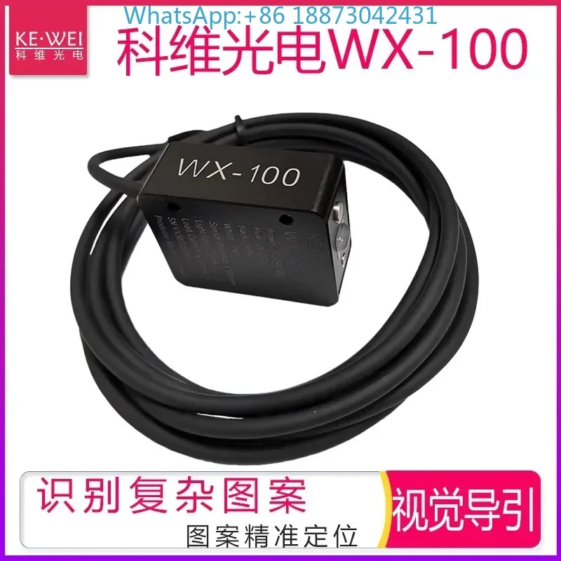 Photoelectric Senso… - image