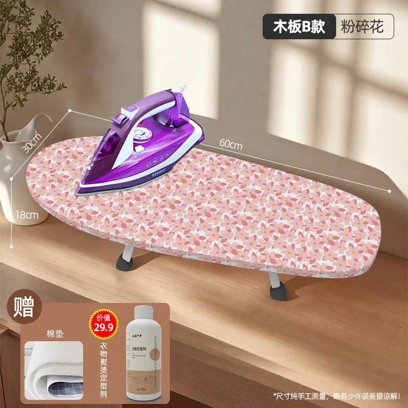 for Solid Wood Panel Ironing Board Small High Grade Desktop Electric Iron Set with Backing Plate