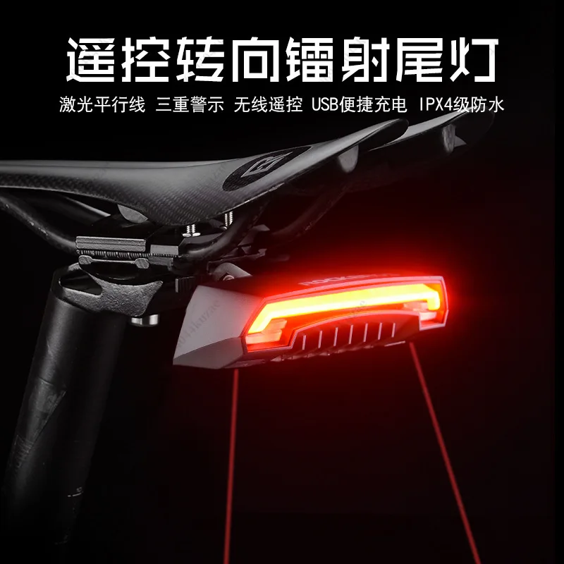 Smart Remote Control Bicycle Light, LED Laser Tail Light with Turn Signal, Warning Lamp for Mountain Bike Night Riding