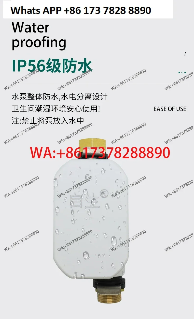 

Tankless smart toilet booster pump large flow automatic household silent small pressurized pump toilet flush